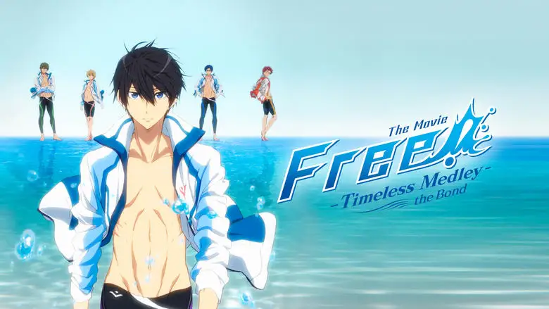 Free! Timeless Medley: The Bond (2017)