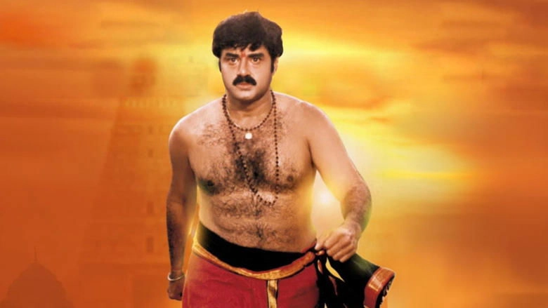 Narasimha Naidu (2001)