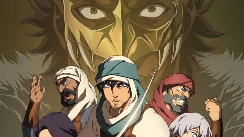 The Journey (2021)