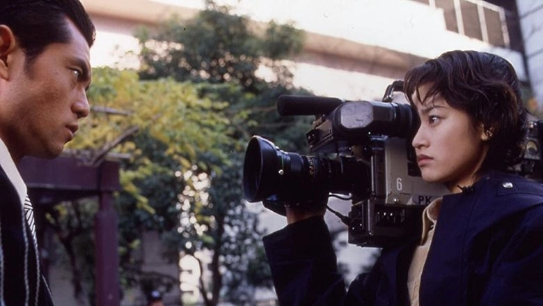 Portrait Of The Beast (1998)