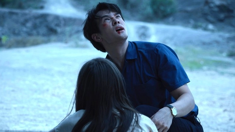 Eternal Bond (2025)