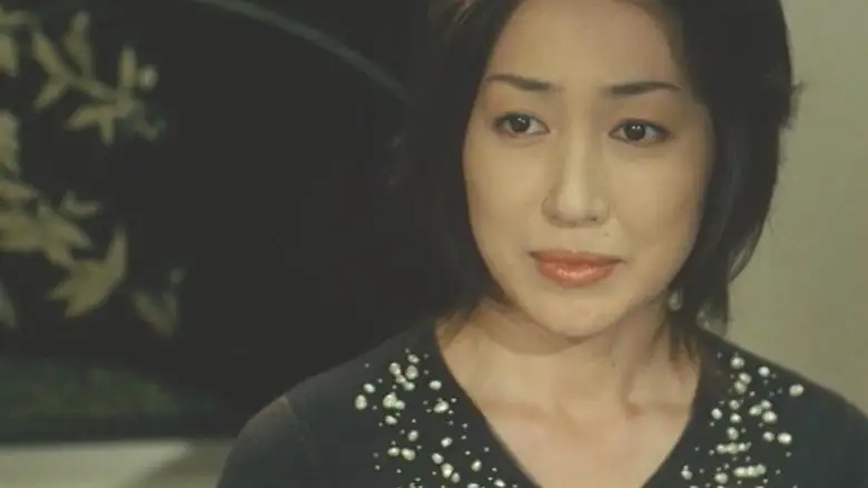 Yakuza Ladies: Burning Desire (2005)