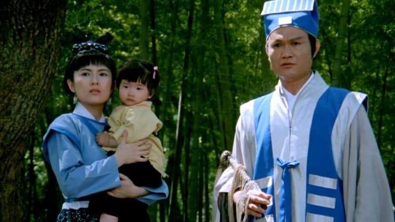 Huang Daxian (1992)