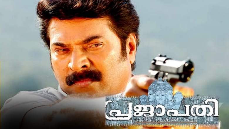 Prajapathi (2006)