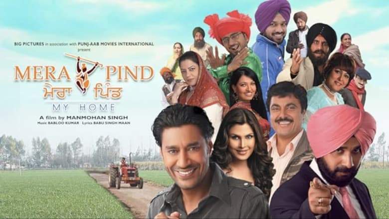 Mera Pind: My Home (2008)