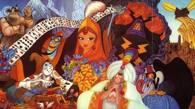 The Thief And The Cobbler (1993)