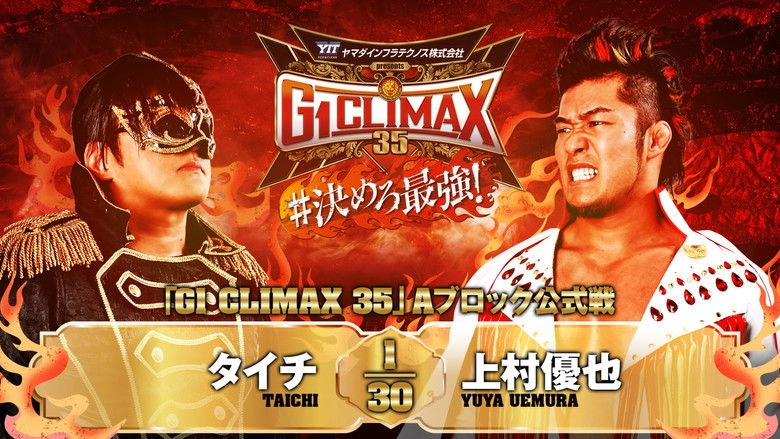 NJPW G1 Climax 35: Day 2 (2025)