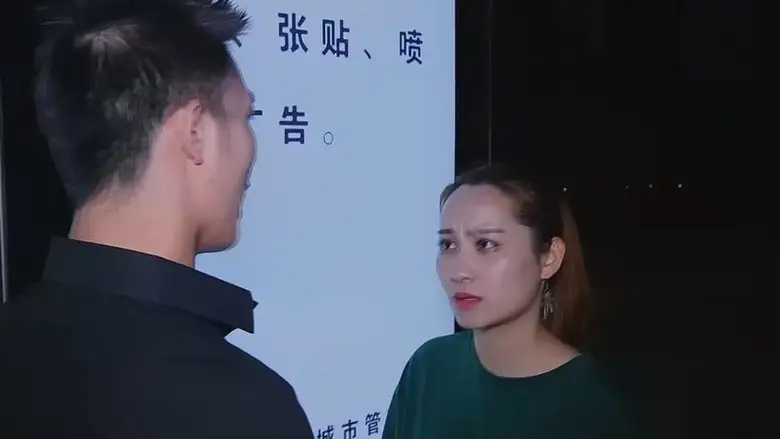 Zhuang Che Yi Yun (2018)