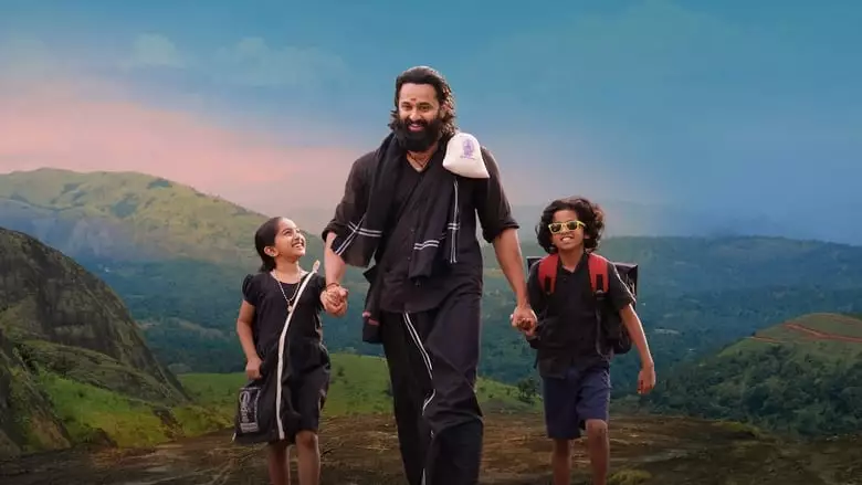 Malikappuram (2022)