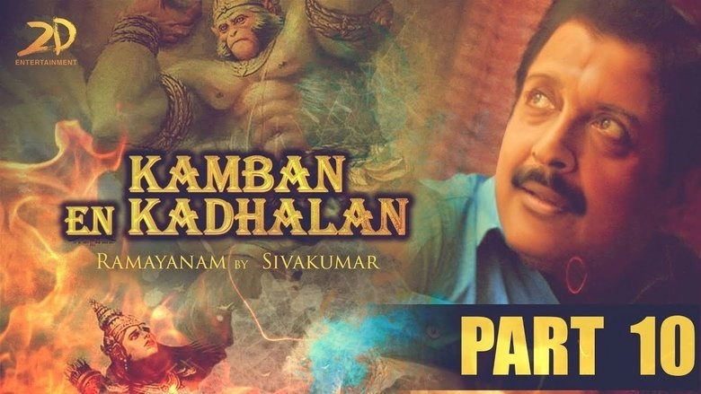 Kamban En Kadhalan (2009)