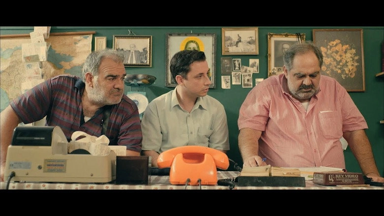 To Manaviko (2017)