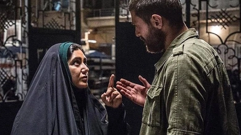 The Slaughterhouse (2020)