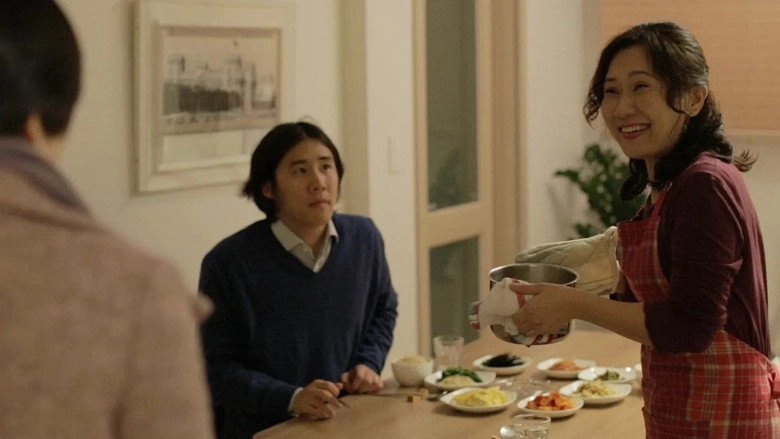 Uninvited Guest (2014)