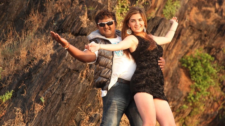 Govindaaya Namaha (2012)