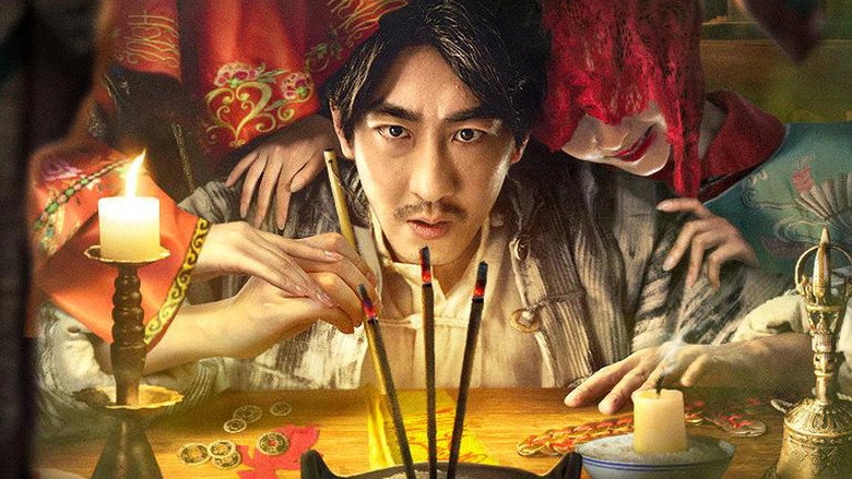 Fox's Strange Talk (2022)