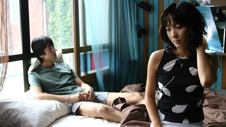 Texture Of Skin (2007)