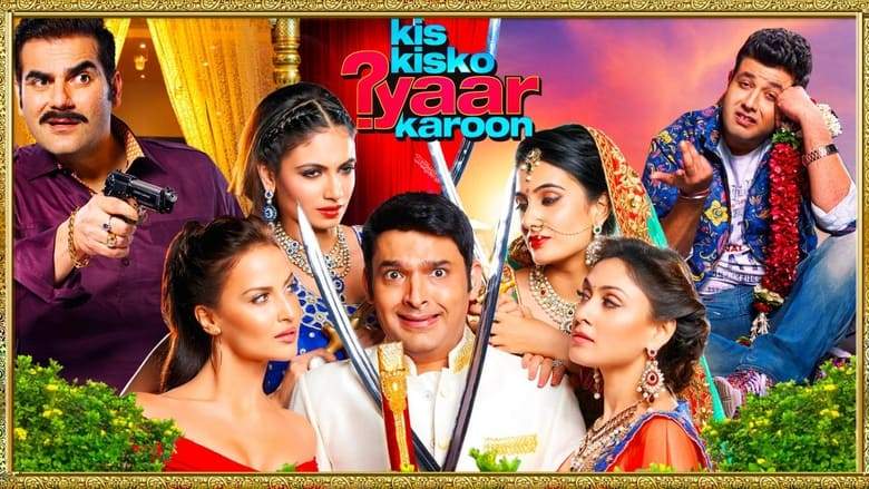 Kis Kisko Pyaar Karoon (2015)