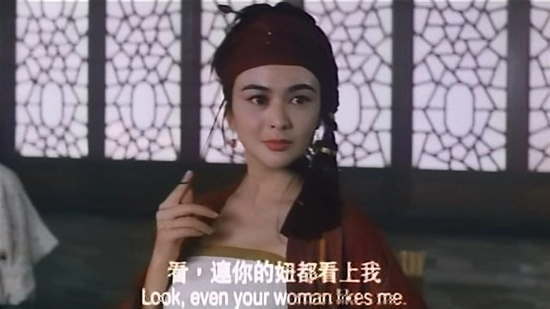 Siu Bat Sin (1993)