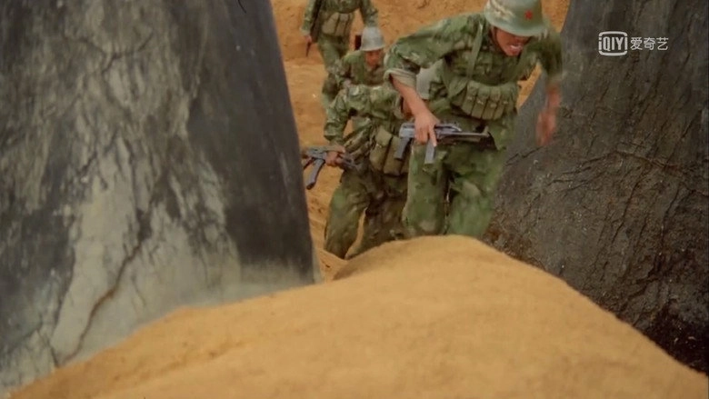 Tamen Zheng Nianqing (1987)