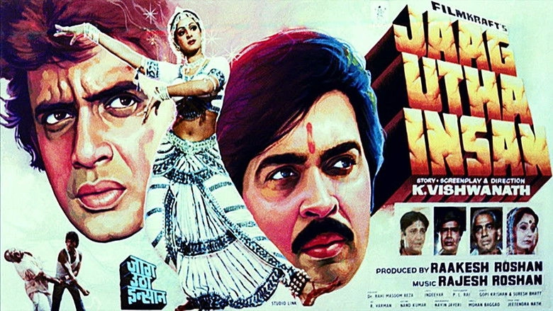 Jaag Utha Insan (1984)