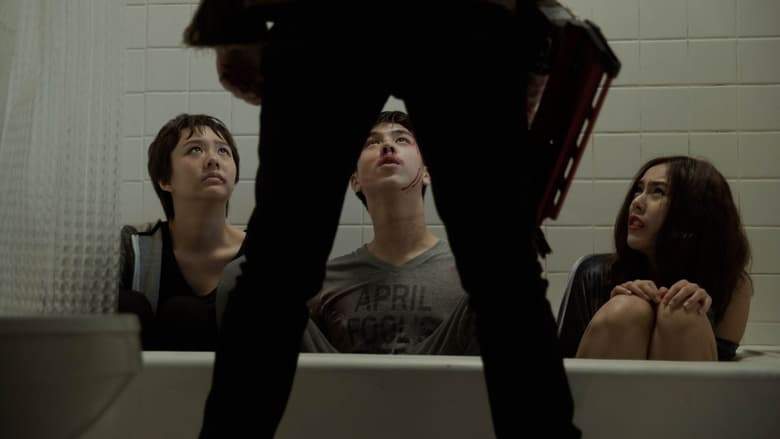 Countdown (2012)