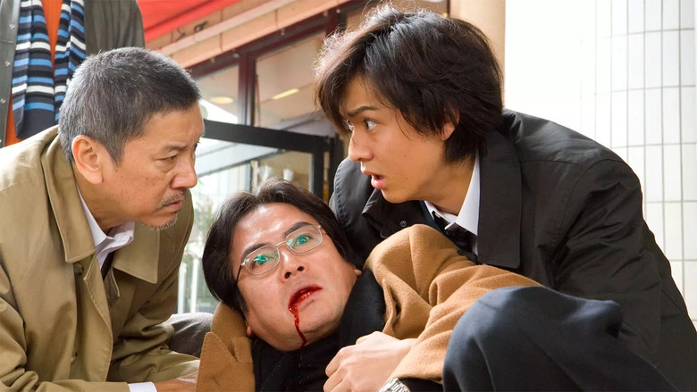 Rosuto Kuraimu: Senko (2010)