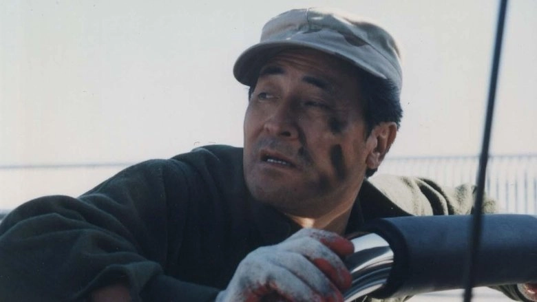 The Rocket Is Launched (1997)