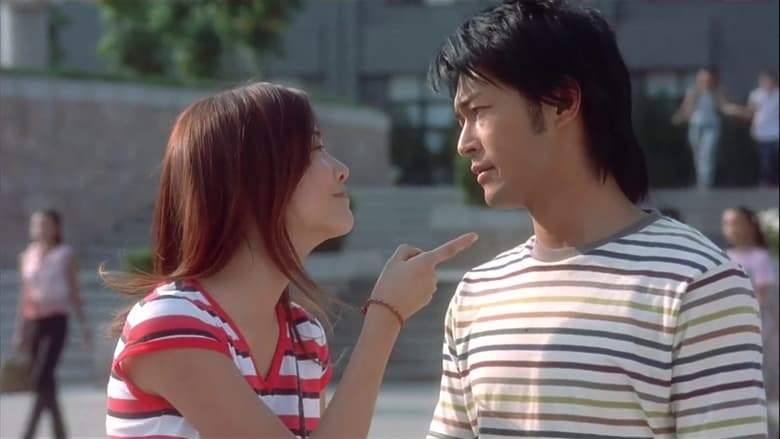 Why Me, Sweetie? (2003)
