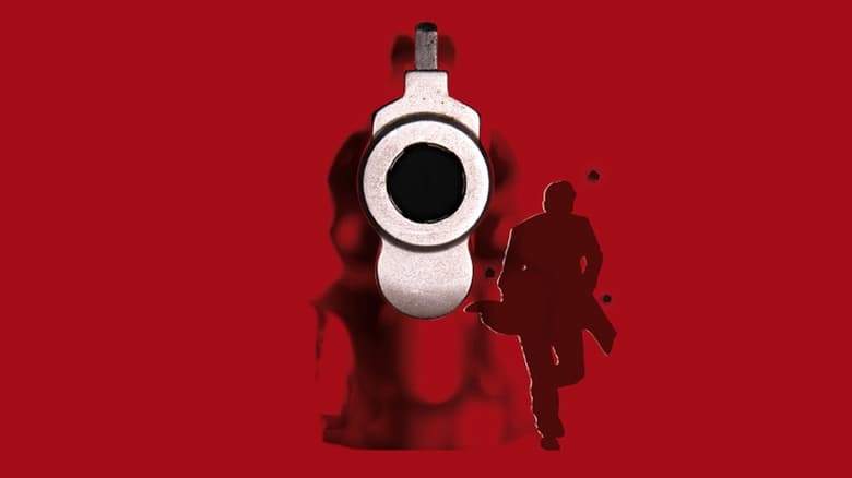 New Town Killers (2008)