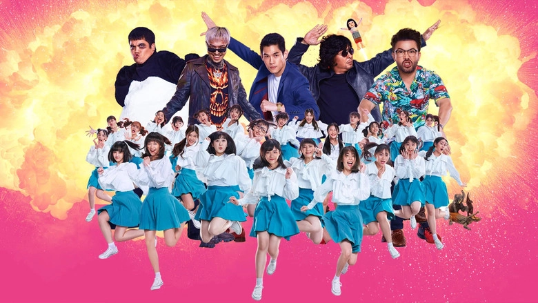 God Bless The Trainees Too! (2021)