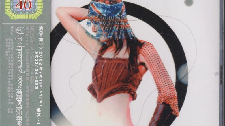 Chen Hui Lin Fei Tian Wu Hui Yan Chang Hui (2002)