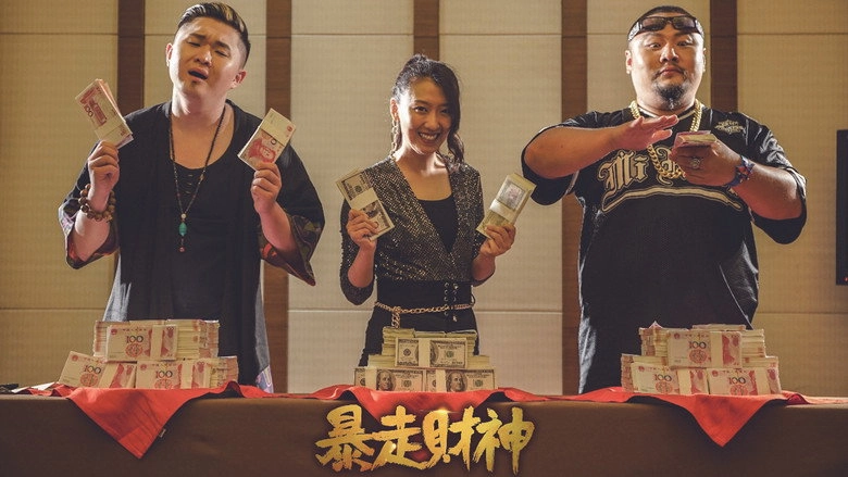Runaway God Of Wealth (2019)