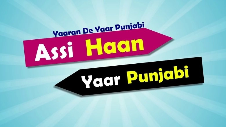 Yaaran De Yaar Punjabi - Assi Haan Yaar Punjabi (2014)