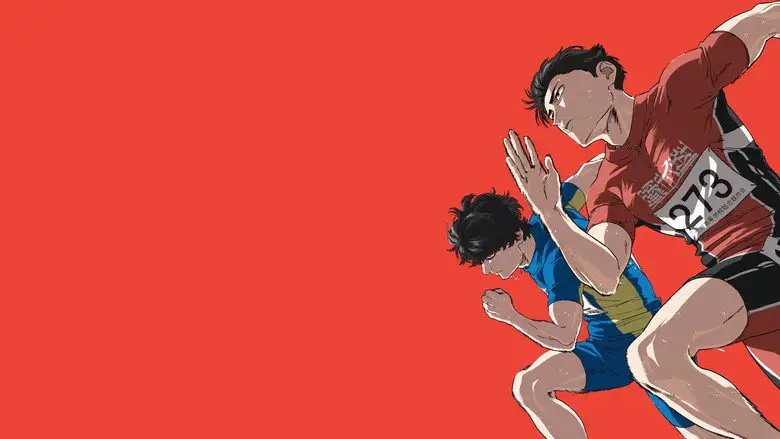 100 Meters (2025)