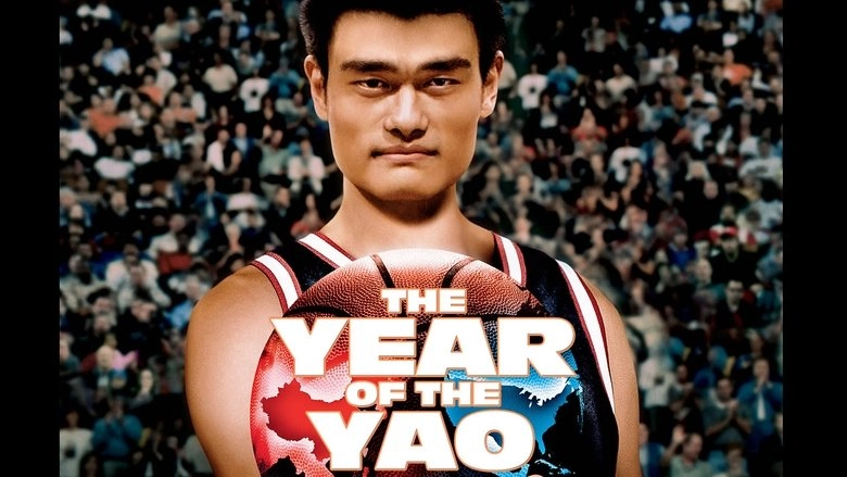 The Year Of The Yao (2004)