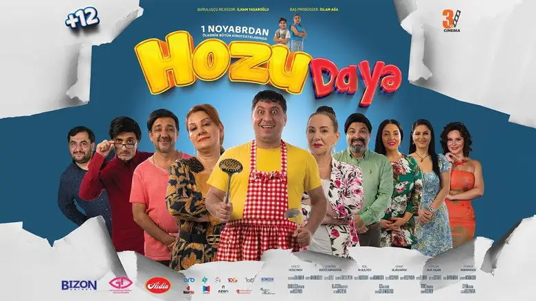 Nanny Hozu (2023)