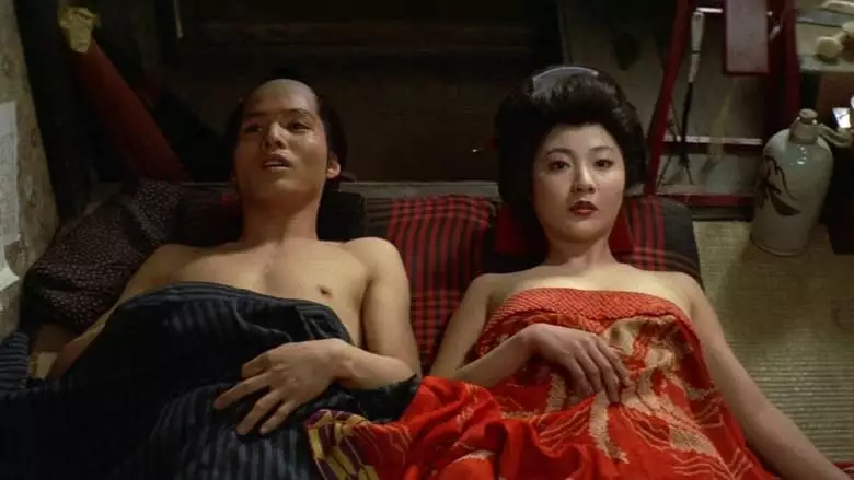 The Hell-Fated Courtesan (1973)