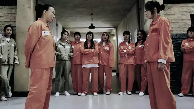 Prison Chaos (2023)