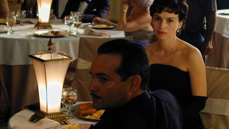 Hormigas En La Boca (2005)