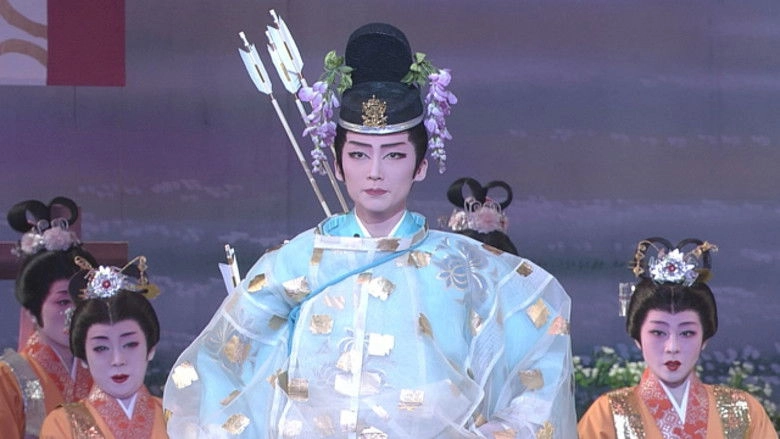 Love Blooms Out On The Murasakino (1995)