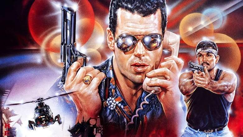 Cop Game (1991)