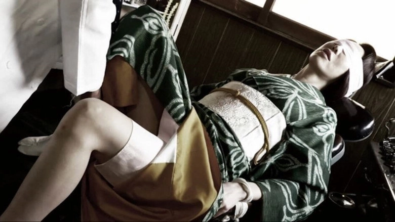 Masui (2019)