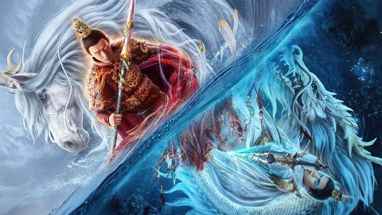 White Dragon Horse (2022)