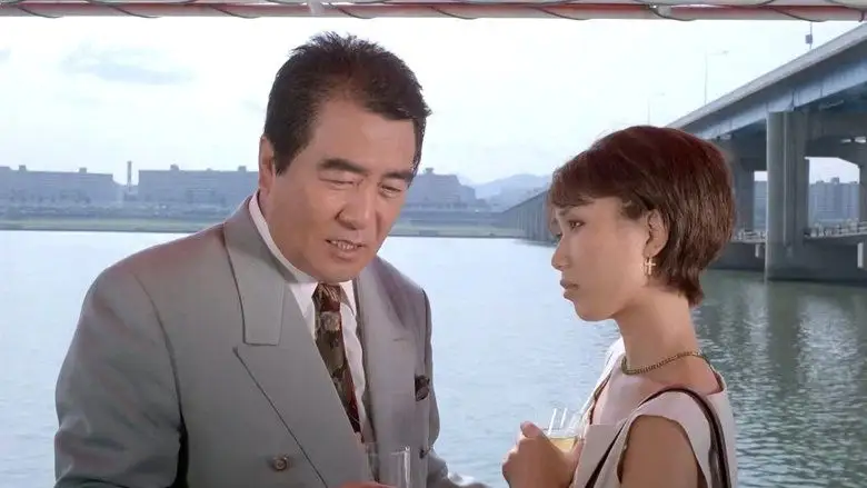 Libseutig Geuligo Namjaui Salang (1994)