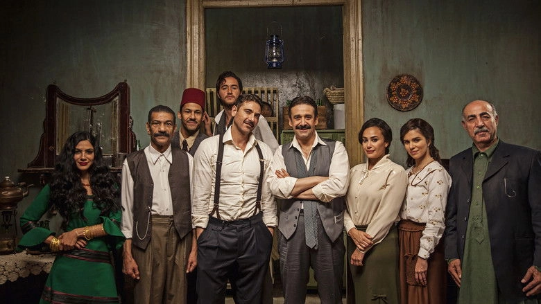 Kira & El Gin (2022)