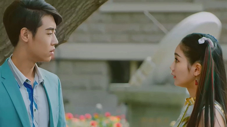 Space Of Love (2018)