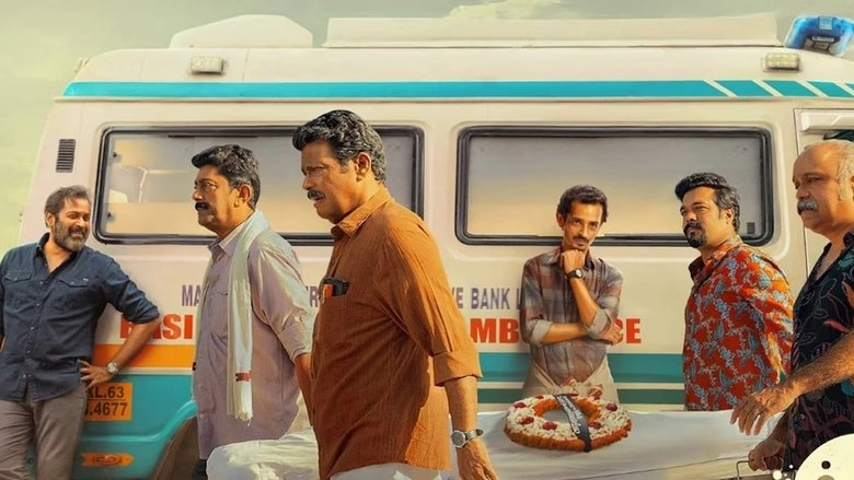 Dheeran (2025)