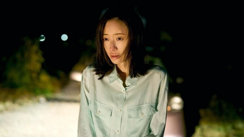 The Women In The Lakes (2024)