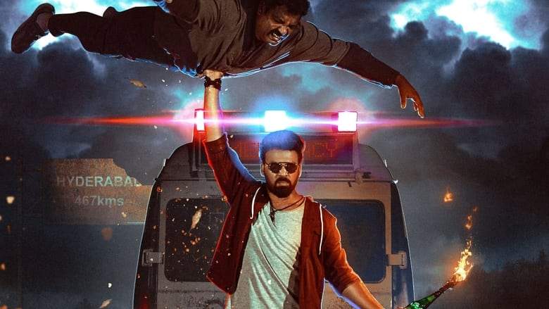 Dheera (2024)