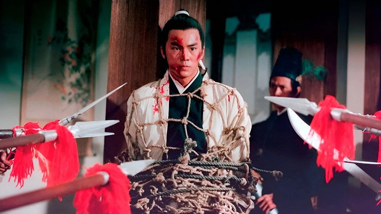 The Delightful Forest (1972)